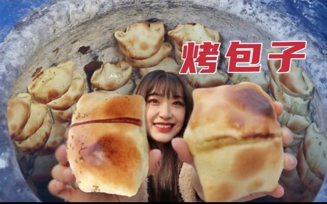 天津火爆街头的新疆烤包子，5元一个，日卖5000个！一口流油烫嘴！