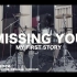帅炸！drum cover MY FIRST STORY - MISSING YOU（cover by 宇峰）