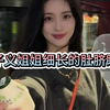 子义姐姐的肚脐眼细细长长的而且很深像黑洞一样，我好想缩小以后溜进去看看；她的腰上有点肉肉，肚子也很白很平坦，让我很想缩小以后从她口中进入她的胃中看看被消化也无妨