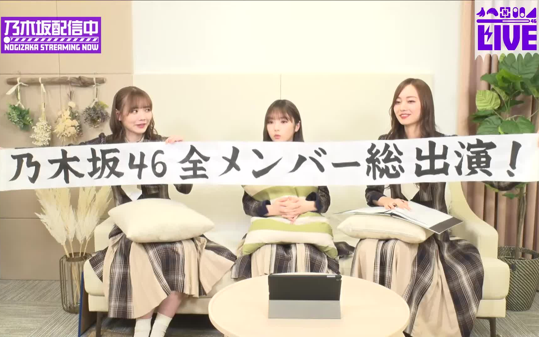 乃木坂46梅澤美波 リズムフェスティバル 初期生写真 46時間TV 乃木坂46梅澤美波 リズムフェスティバル 初期生写真 46時間TV