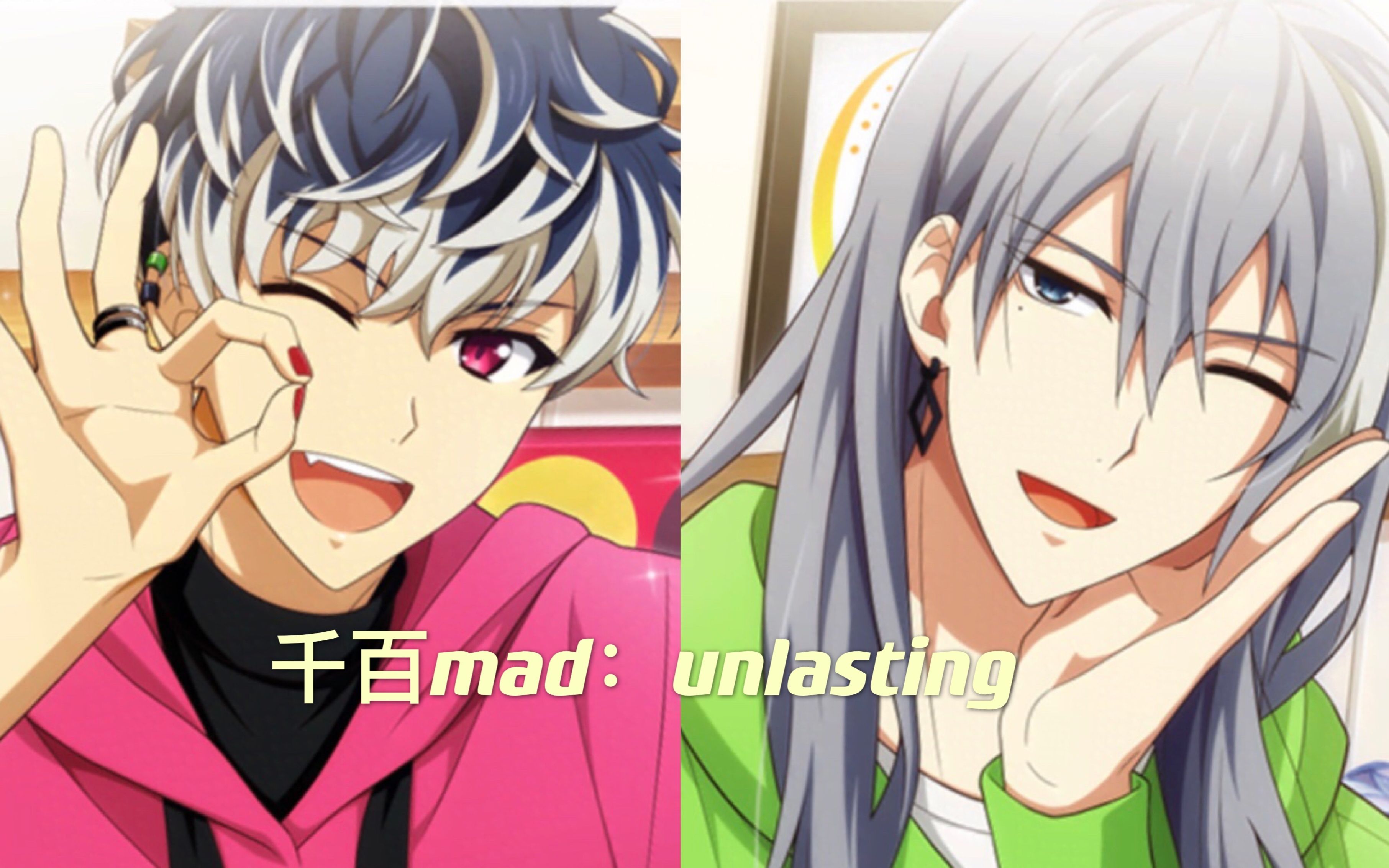 idolish7千百madunlasting