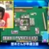 【天才麻将少女】阿知贺成员玩麻将游戏MJ5