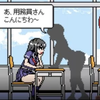 【像素SLG/免费】时间停止~能够停止时间的持久男子 AI最新汉化版【新作/PC+安卓】_游戏热门视频