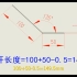 折弯展开非常简单的计算公式，学习一下！