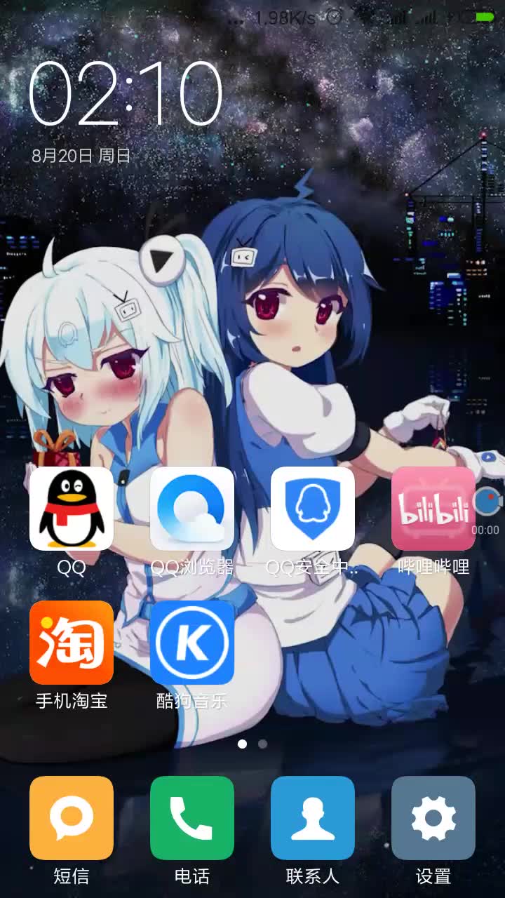 2233_其他_生活_bilibili_哔哩哔哩
