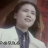 田震-好大一棵树MV 1993年