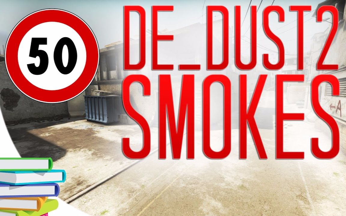 Csgo De Dust All Smokes Bilibili