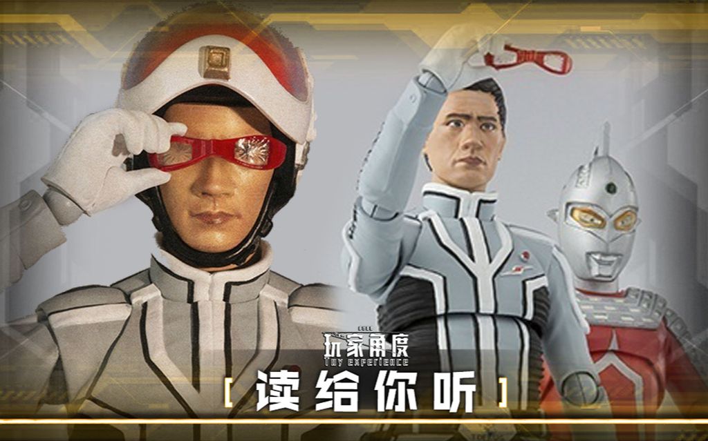 figuarts 诸星团 10月份发售_哔哩哔哩_bilibili