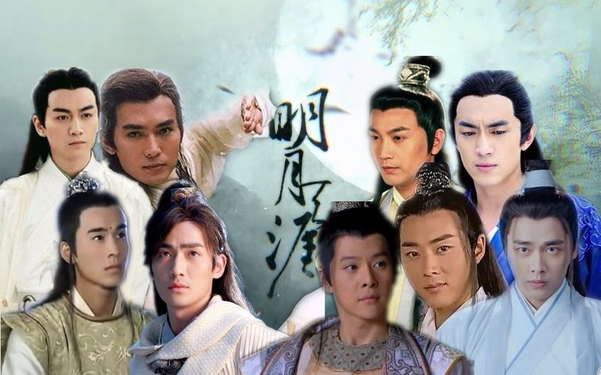 【古装群像】【古装男神群像】唯此间江湖年少,梦里依旧明月天涯