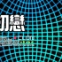【跳舞机脚谱回忆录のEz2dancer Super China】初恋 - Clon（酷龙）