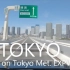 东京街景——白天的首都高(2倍速) 4K