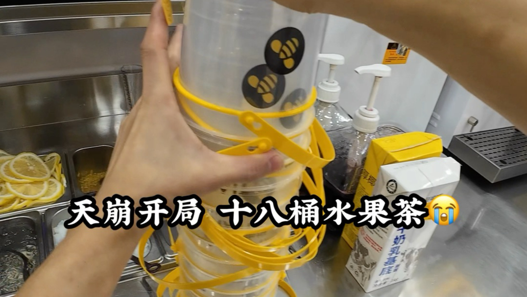 【小波波甜啦啦茶饮师】第一次在B站发视频，求关注！
