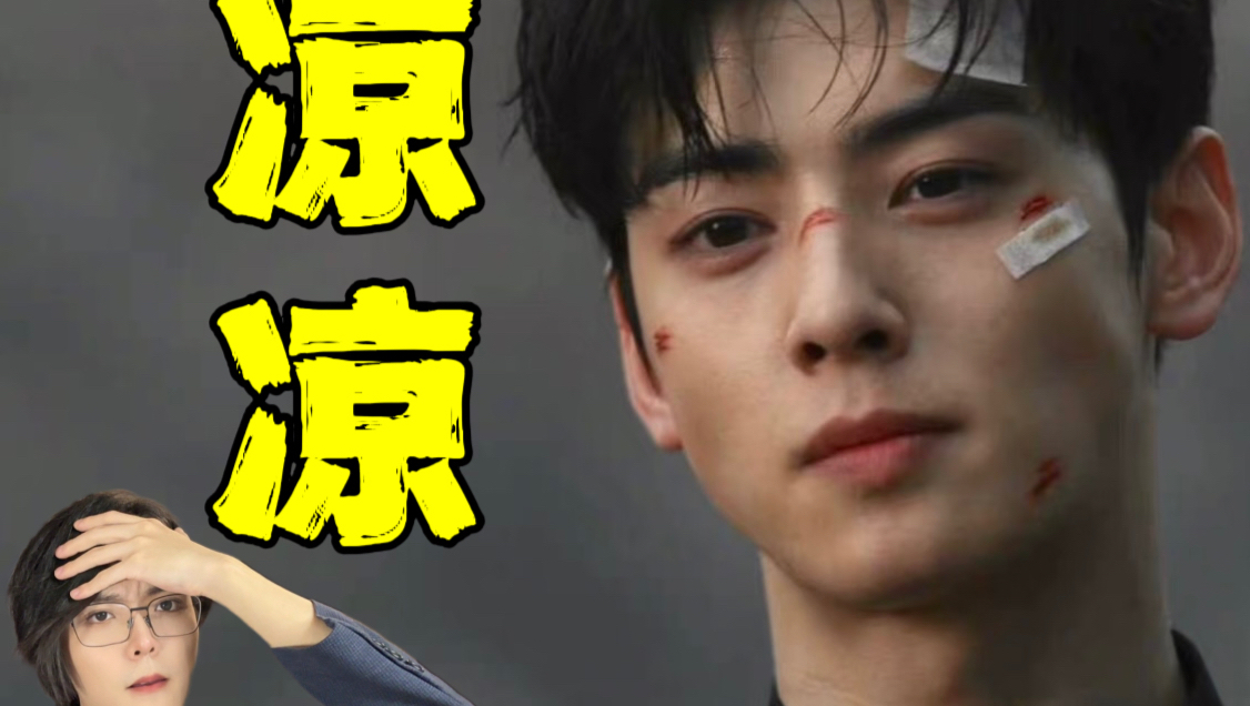 逃税天才？财阀阴谋？韩国人讲车银优事件韩网的真实反应..