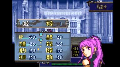 <em class="keyword">火焰纹章</em>自改版玛丽卡三转加专武！