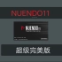 cubase11 Nuendo11超级完美pj版57个G 演示教程