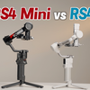 买前必看大疆RS4 vs RS4 Mini｜稳定器稳如老狗还是轻如鸿毛