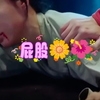 打板子