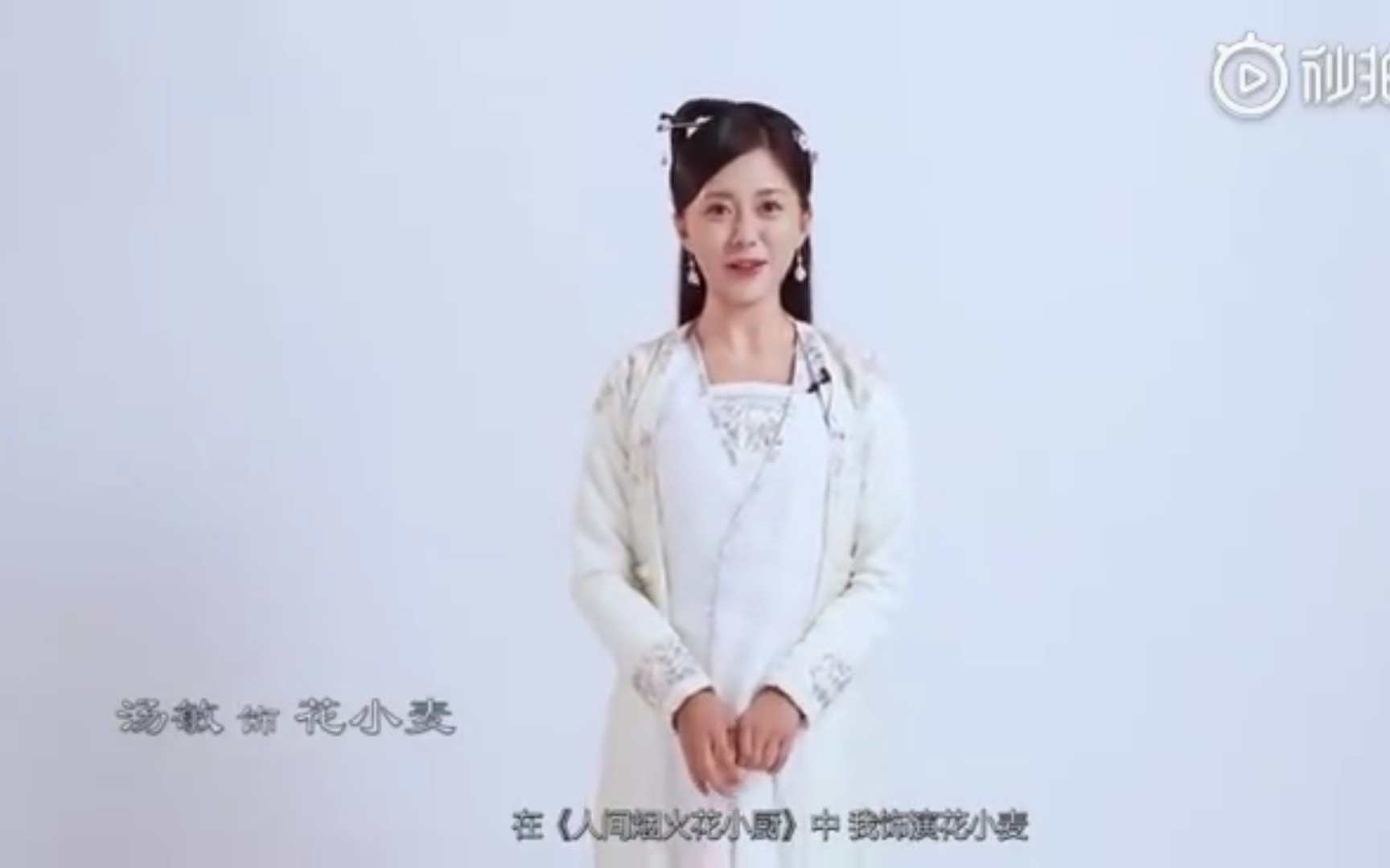 [人间烟火花小厨]汤敏你怎么能这么可爱!