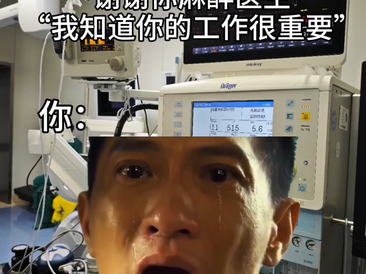 麻子泪目…