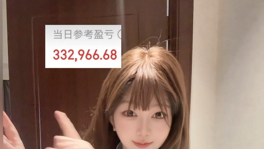 华尔街之狼之抄底天才