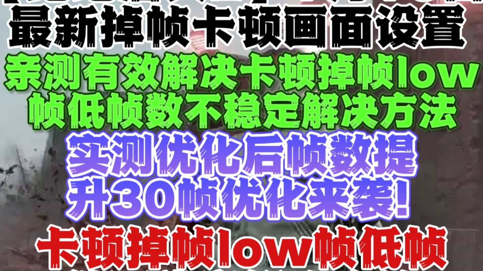 字幕下载