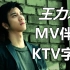 王力宏伴奏 专辑歌曲 音乐MV KTV字幕伴奏 专辑歌曲收录 让你一次唱过瘾
