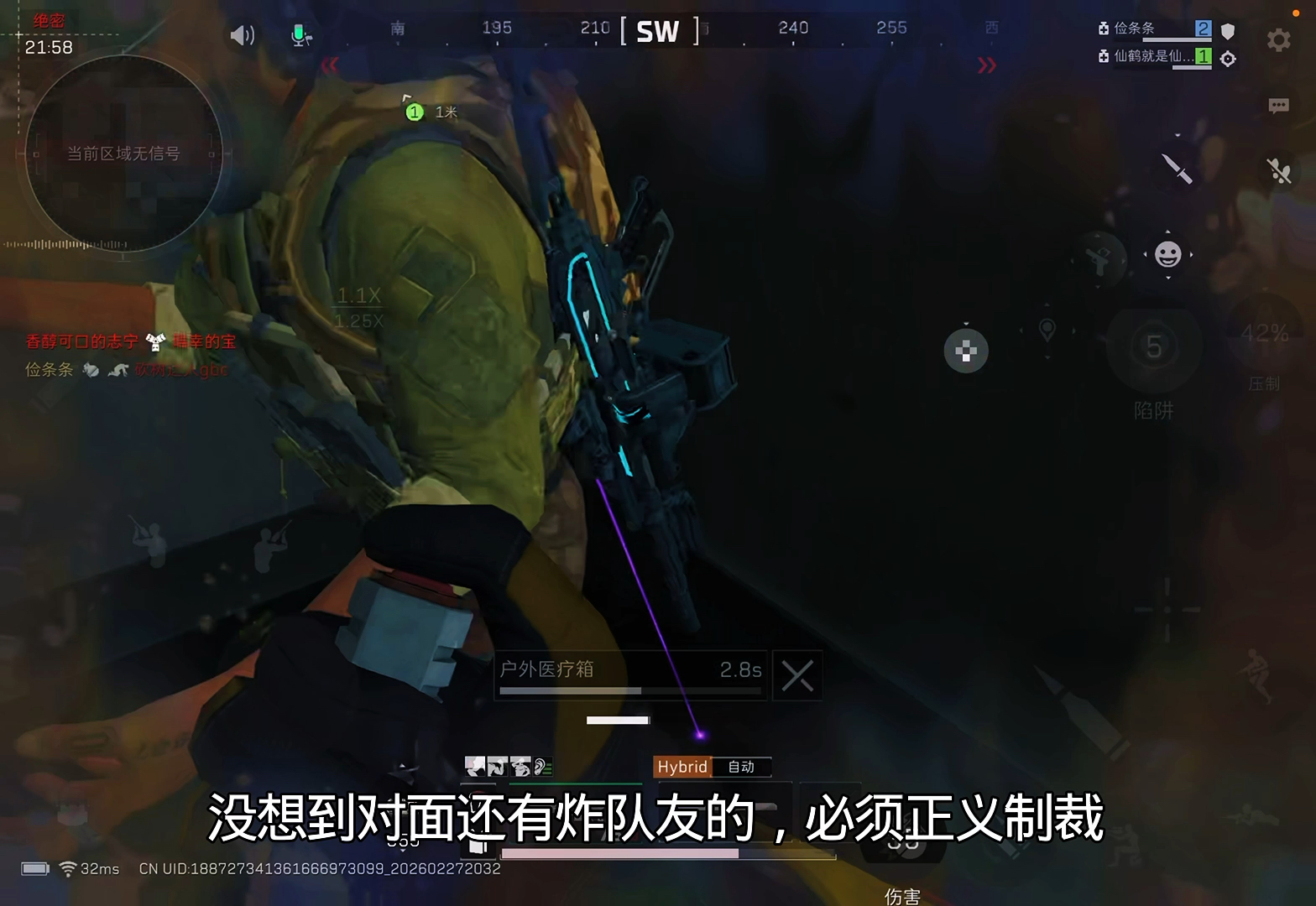 双炸组合连接两队，对面红透787891%