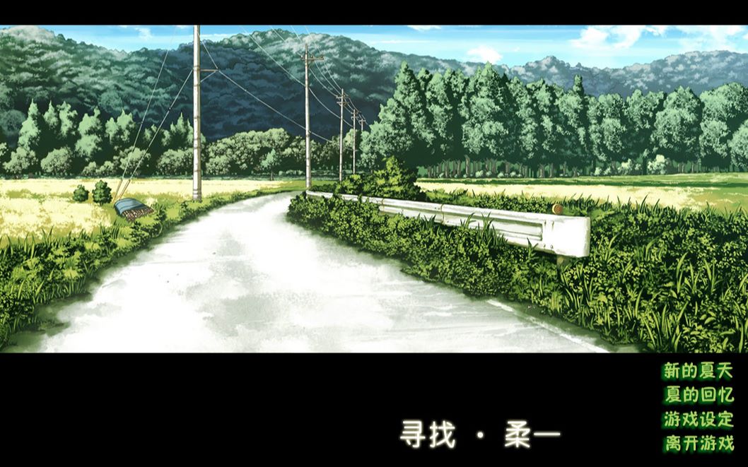 犬冢信乃_戍孝