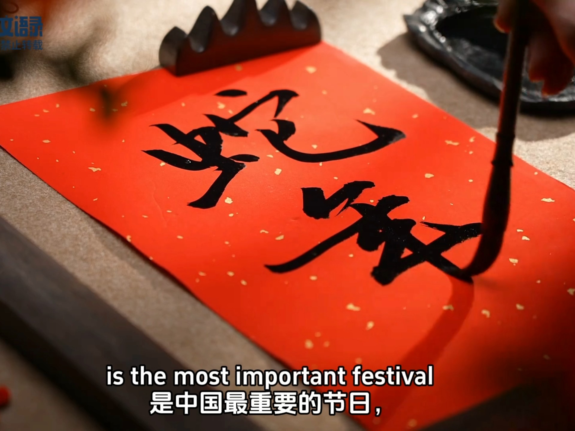 用英语介绍春节，过年的传统习俗