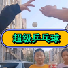 乒乓球受到水的反作用力，反弹的高度惊人