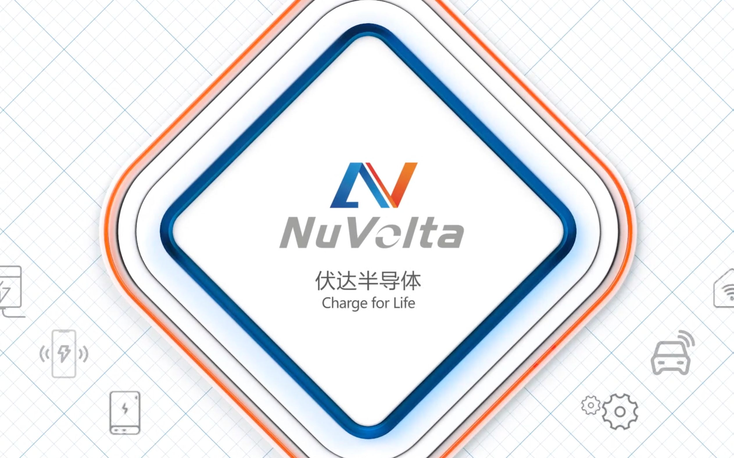 NuVolta, New Era | 伏达入驻B站 快来为生活充点电！