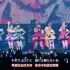 【缪斯2015现场演唱】μ'sユメノトビラ梦想之门2015演唱会现场版LIVE中日字幕