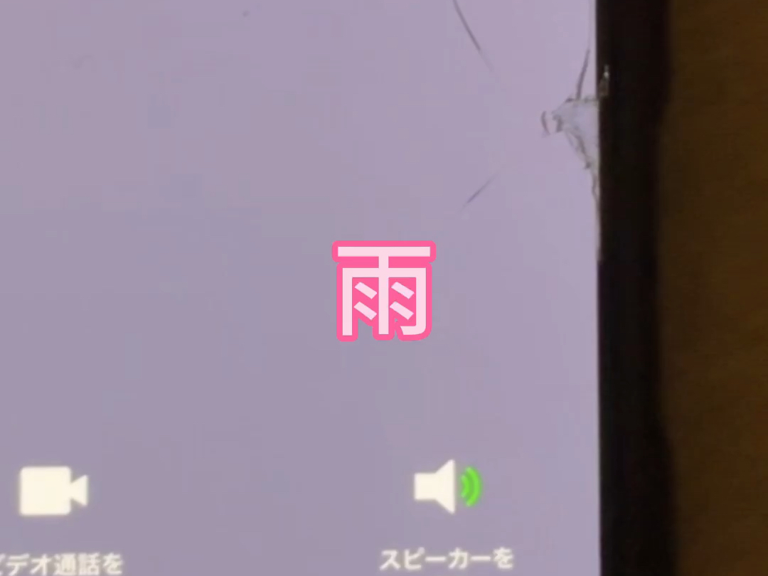 教樱花妹翻云覆雨的时候被她表白了