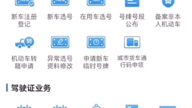 为什么？凭什么？？给你钱也不要？？