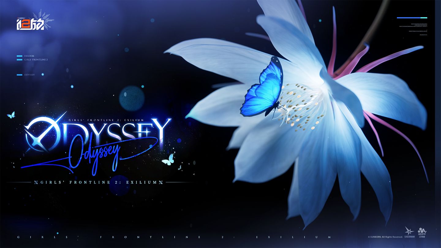 《少女前线2：追放》“伊利昂之围”ED《Odyssey》