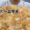 婷宝，还是老主播吃得好