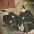 【NHK记录片】《隋唐时期的日本历史》（中日双语字幕）