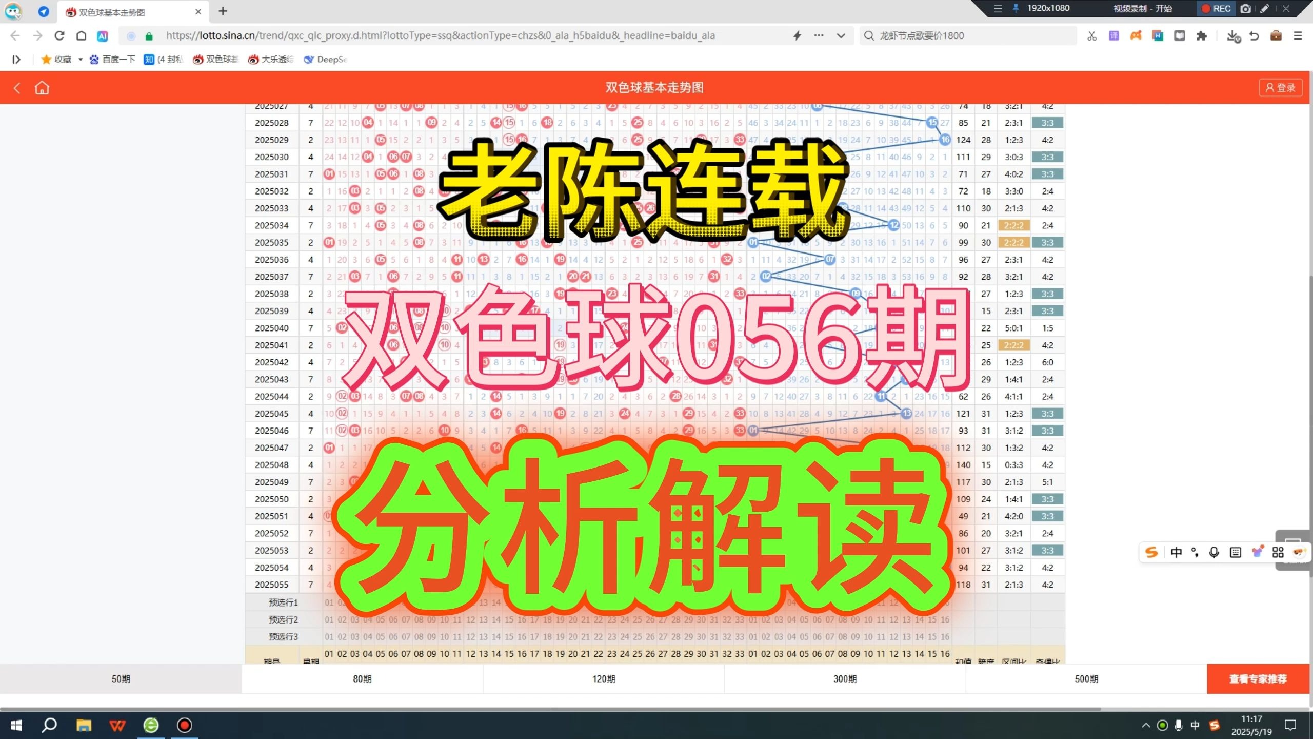 字幕下载