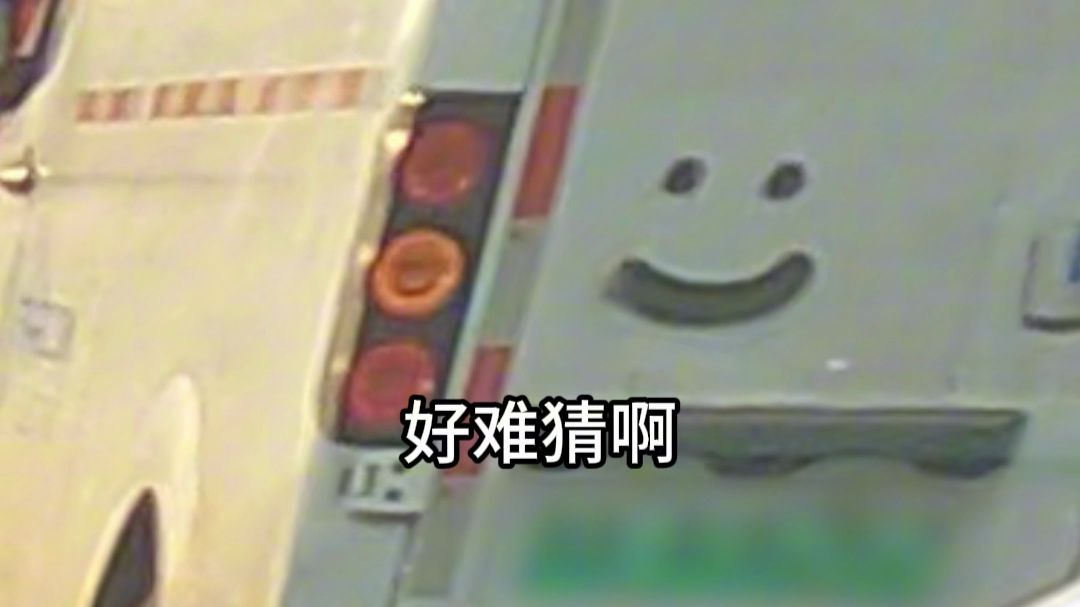 为什么每次开车嘴巴都痒痒的呢