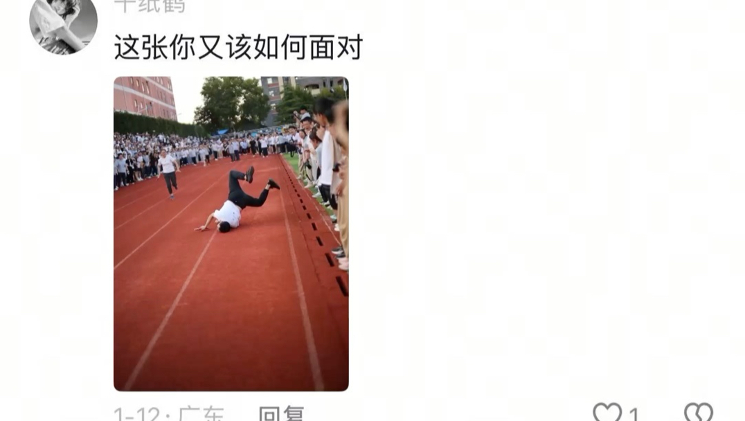 评论区摄影作品锐评，笑了三天才舍得发出来给你们看！