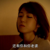 爸爸爱上女儿的闺蜜，女儿和闺蜜反目成仇 #影视解说