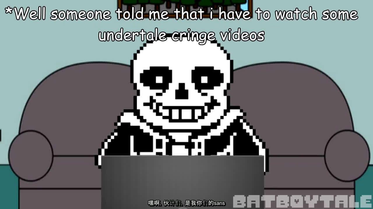 undertale sans遇到各类视频(本子之下)的反应