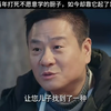当年打死不愿意学的厨子，如今却靠它起了家