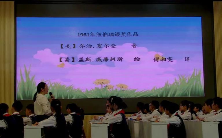 03时代广场的蟋蟀刘彦琼mp4