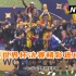 2002-2018世界杯决赛精彩集锦