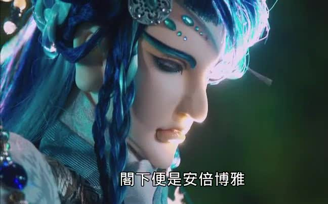 叶清眉图片