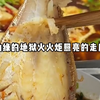 拷问官小姐只想摸鱼-0224-ch