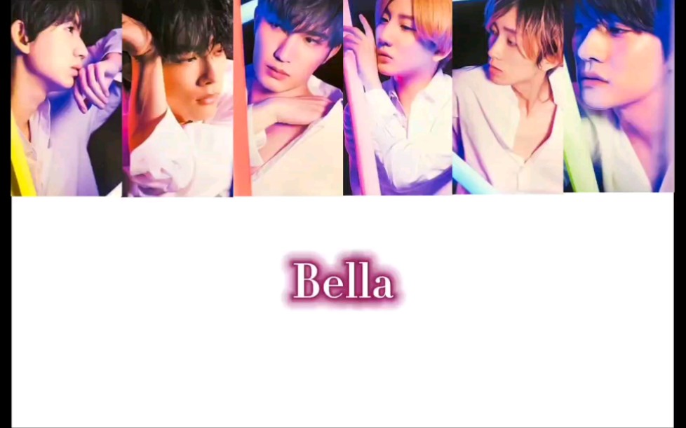 【搬】 SixTONES 「Bella」 (完整版+分part歌词)