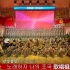 朝鲜军人演唱中国《歌唱祖国》（朝中文字幕） 功勋国家合唱团
