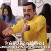 【熟肉中意双字幕】意大利南部人告诉你如何正确地吃披萨